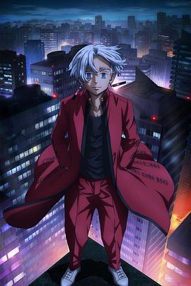 夯大力第一季在线观看