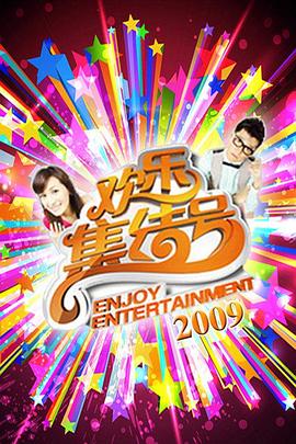 探险时光第一季