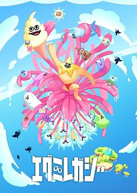 血色星期一第一季