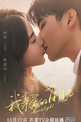 姐姐好饿第一季黄渤