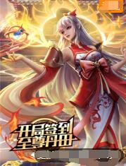 三时三餐渔村篇第一季