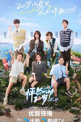 暴走漫画第一季